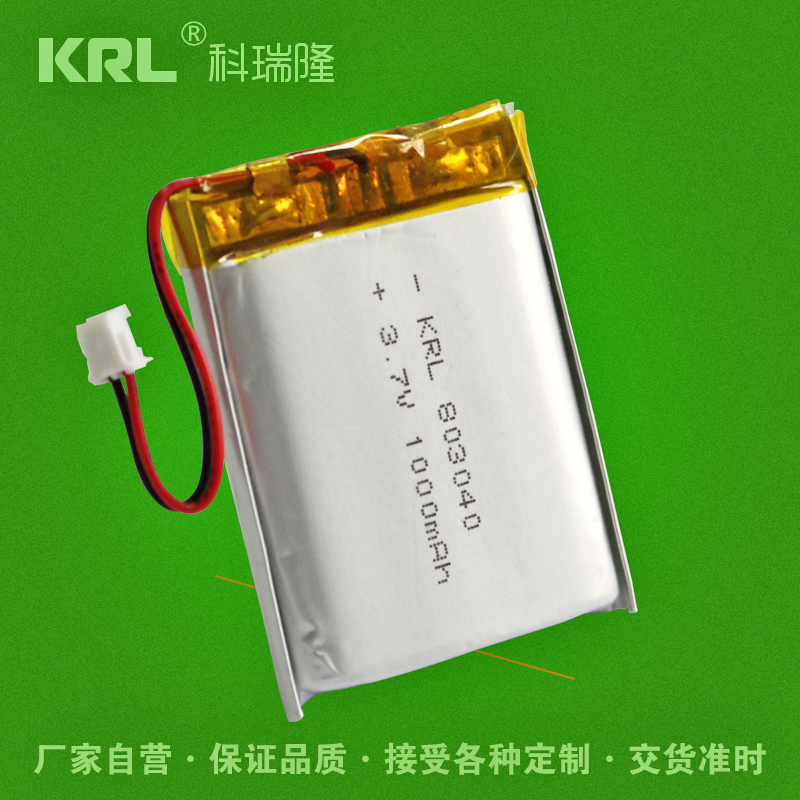 KRL聚合物鋰電池