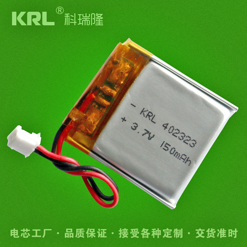 KRL聚合物鋰電池
