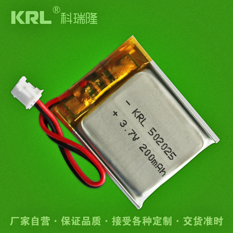 KRL聚合物鋰電池