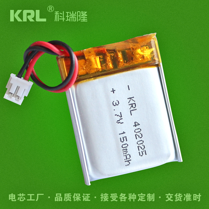 KRL聚合物鋰電池
