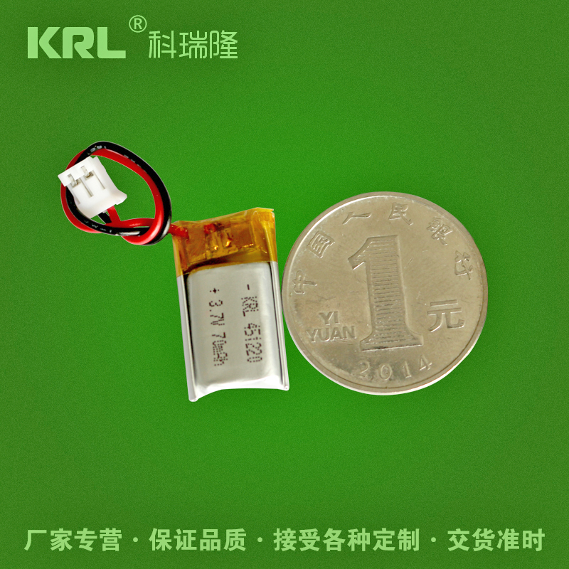KRL聚合物鋰電池