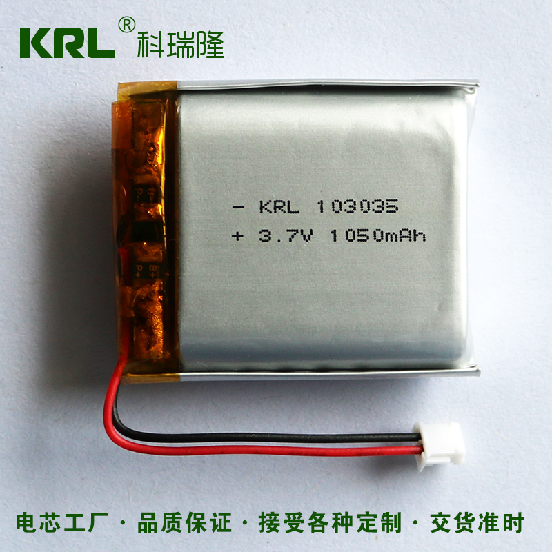 聚合物鋰電池
