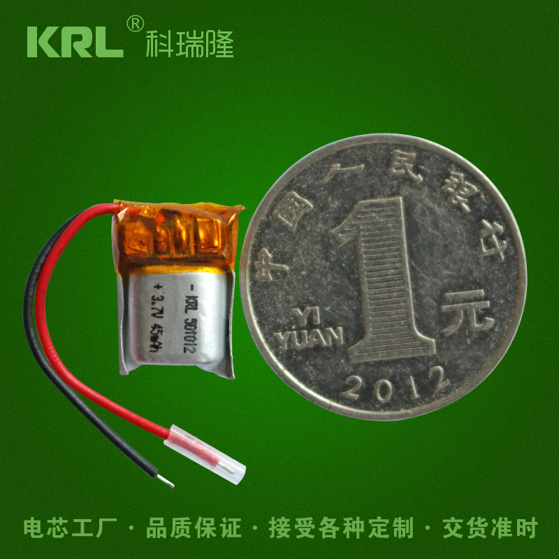 聚合物鋰電池
