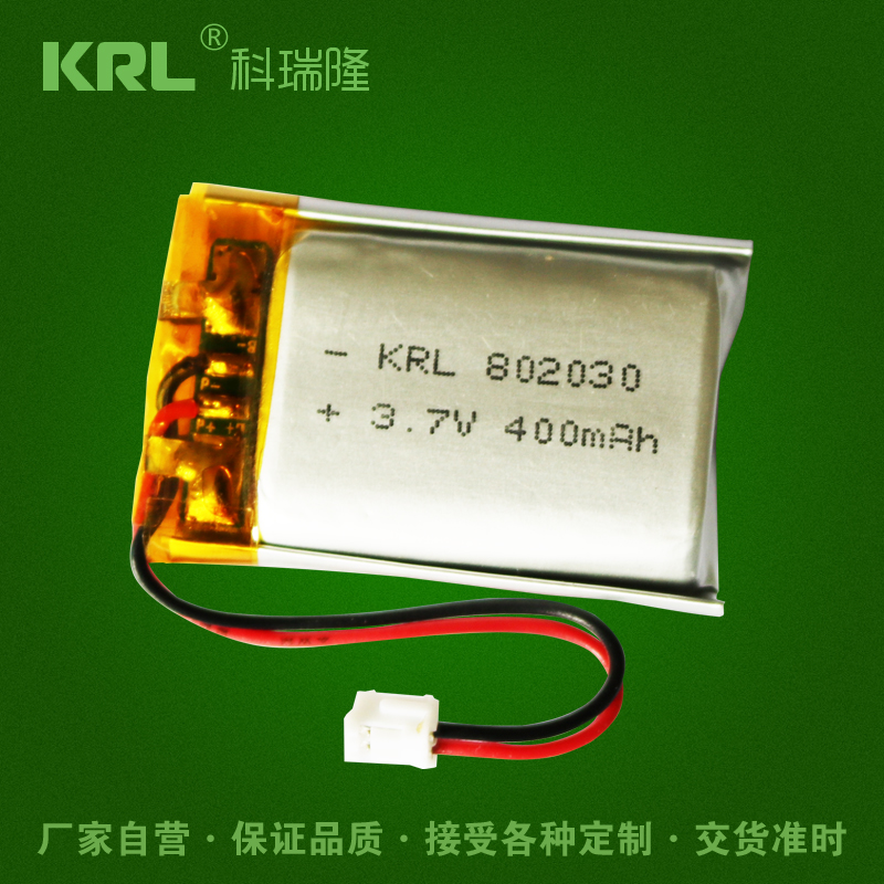 聚合物鋰電池