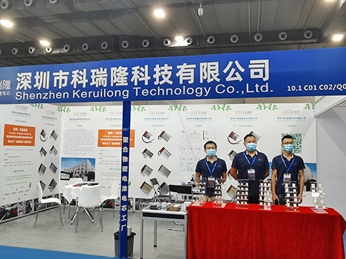 科瑞隆參加廣州2020 第四屆全球智能工業博覽會