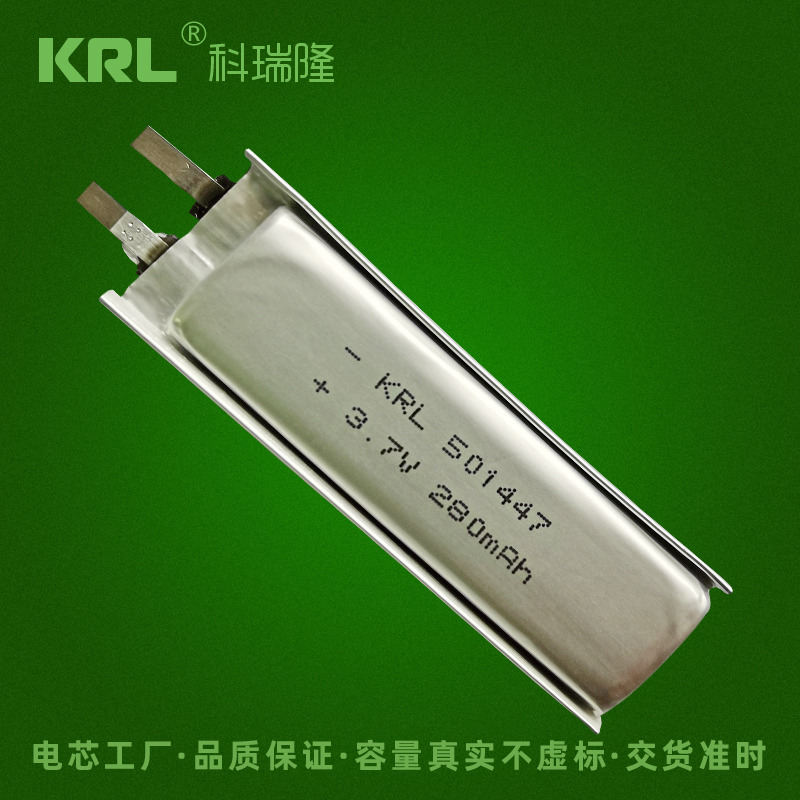 電子煙電池