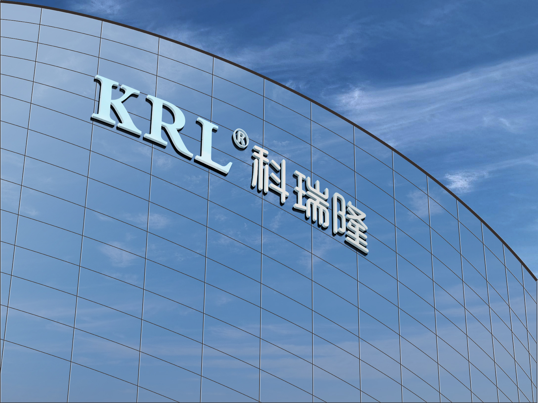 科瑞隆聚合物鋰電池工廠
