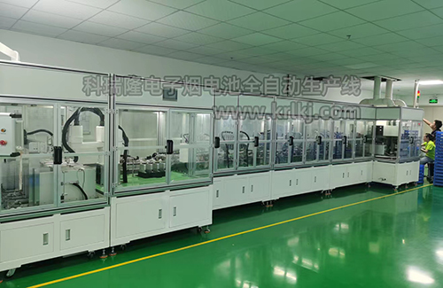 電子煙電池自動化生產線